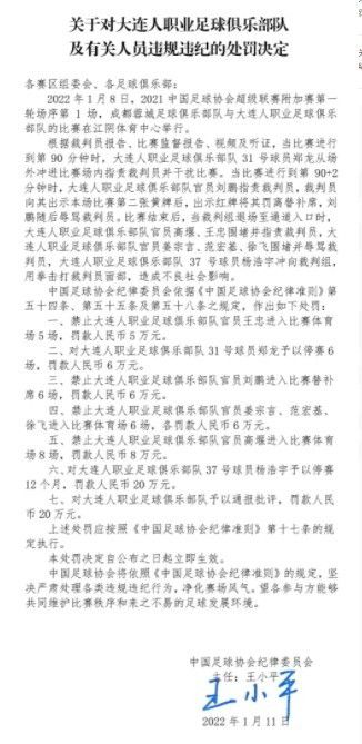 新的进展？目前还没有，在该地区独家建设使用权期间内，我们正在努力了解这个项目是否可行。